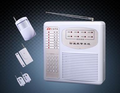 HT-110B-6固定點(diǎn)電話聯(lián)網(wǎng)報(bào)警系統(tǒng)